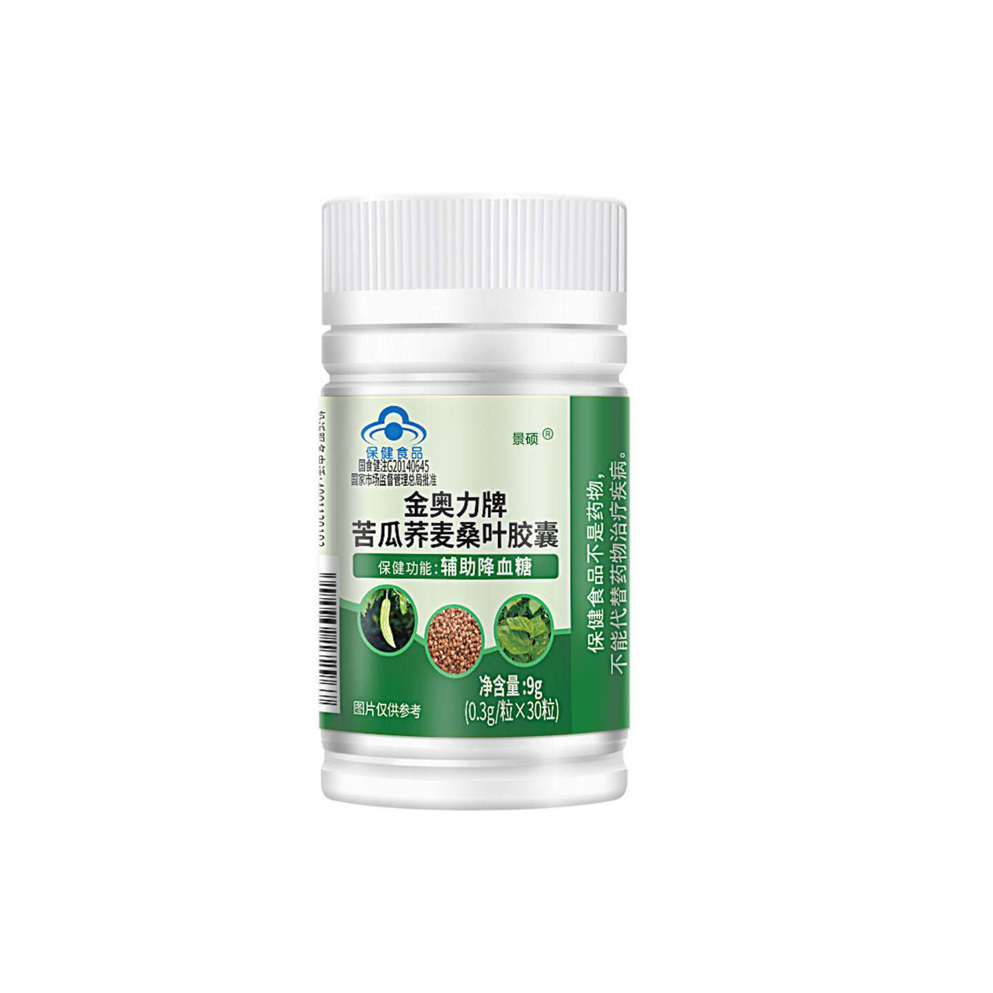 桑叶苦瓜冬瓜茶降糖正品降血糖的茶血双瓜茶官方旗舰店中老年泡水