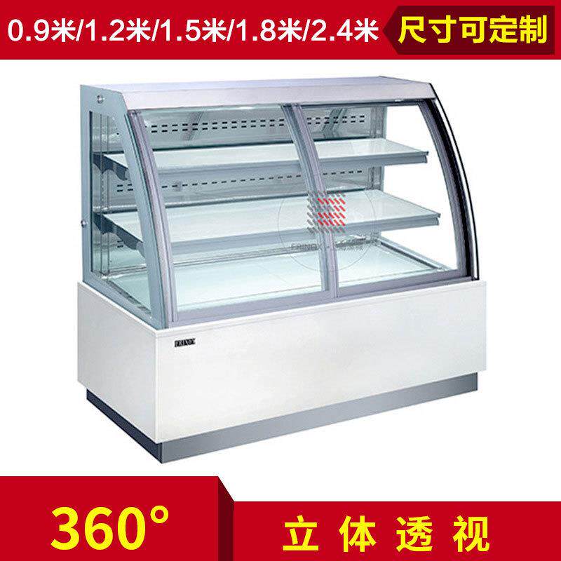 R975BK前开门双层圆弧蛋糕柜冷藏柜保鲜柜水果沙拉展示柜
