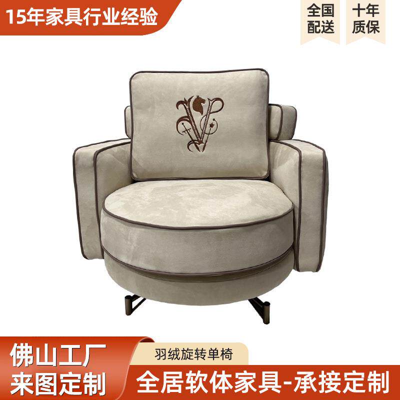 高端布皮艺轻奢极简羽绒旋转单椅 小户型久坐不累阳台客厅休闲椅
