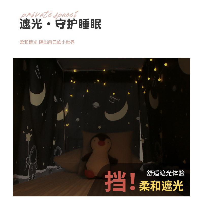 新款直销包邮 宿舍床帘蚊帐一体式上铺学生寝室上下铺帘子围帘拉