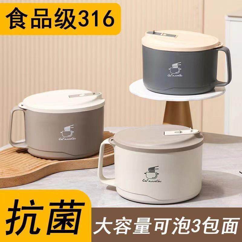 不锈钢餐盒套装保温饭盒上班族盒饭学生专用饭盆便当盒保温碗成人