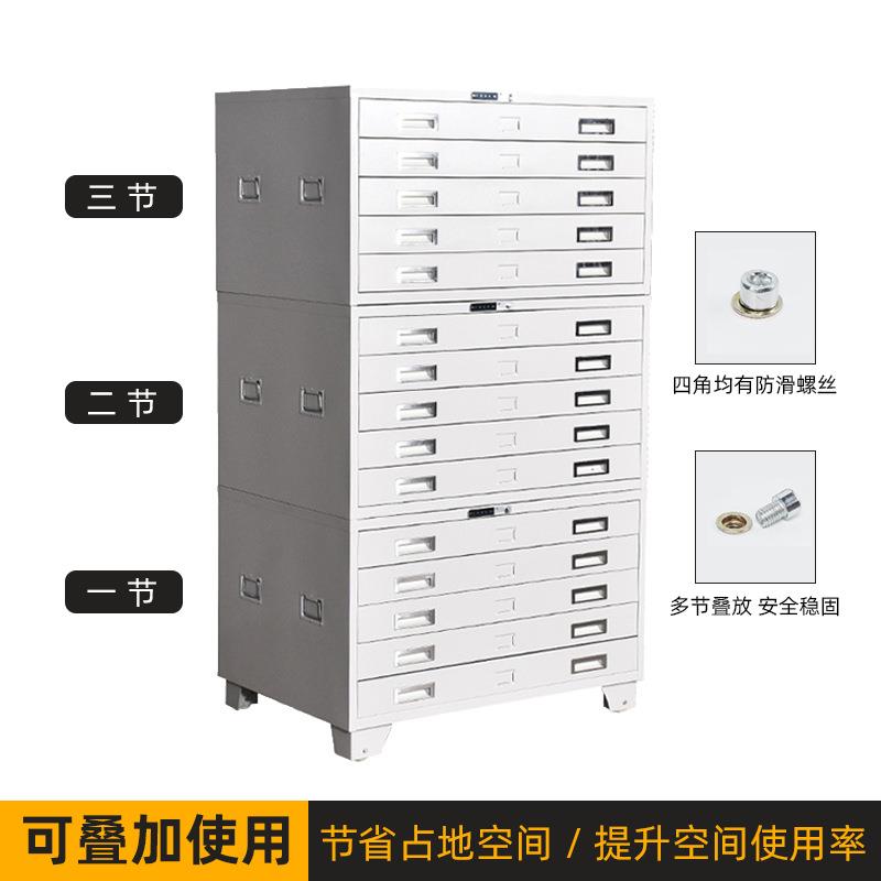 底图收纳柜工程资料图纸文件柜01号抽屉柜建筑工程图纸地图收纳柜