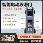 工业电动段滑门学校大门伸缩门厂家企业别墅平移无轨智能段滑门