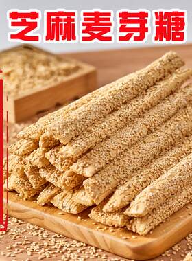 曹县韩集大刘庄芝麻糖刘老头芝麻麦芽糖手工酥糖怀旧零食老式灶糖