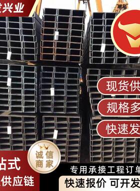 U型槽钢Q235B国标槽钢架镀锌槽钢结构钢幕墙支柱槽钢黑料U型槽铁