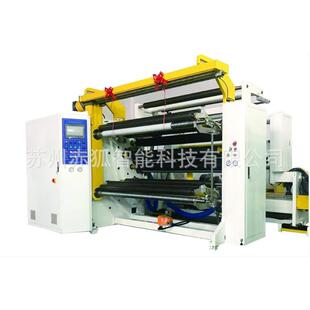 赤狐CH 1300OCA高速分切机光学莫分条机高速分条复卷机