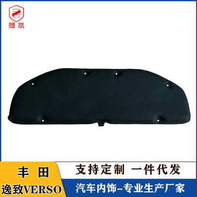 适用09-18款丰田逸致VERSO AR20发动机隔音棉引擎盖隔热棉