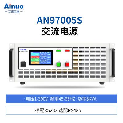 0-300V500VA~10KVA交流电源AN97系列仪器