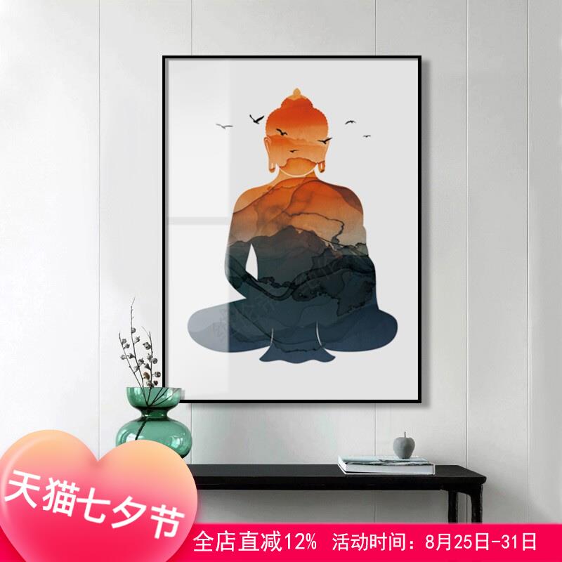 网红茶室佛像装饰画抽象水墨挂画新中式黑白极简养生馆背景墙壁画