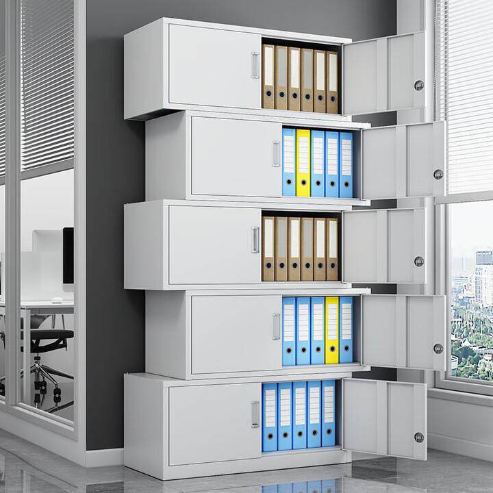 分体五节柜文件柜办公室资料柜顶柜带锁财务凭证储物柜档案柜矮柜