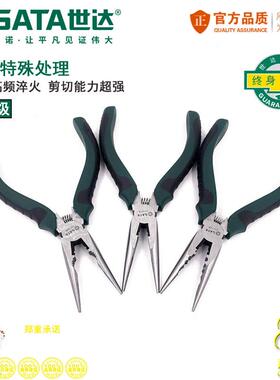 工具钳子尖嘴钳多功能尖口钳尖头钳加长6寸8寸70101A/70102A