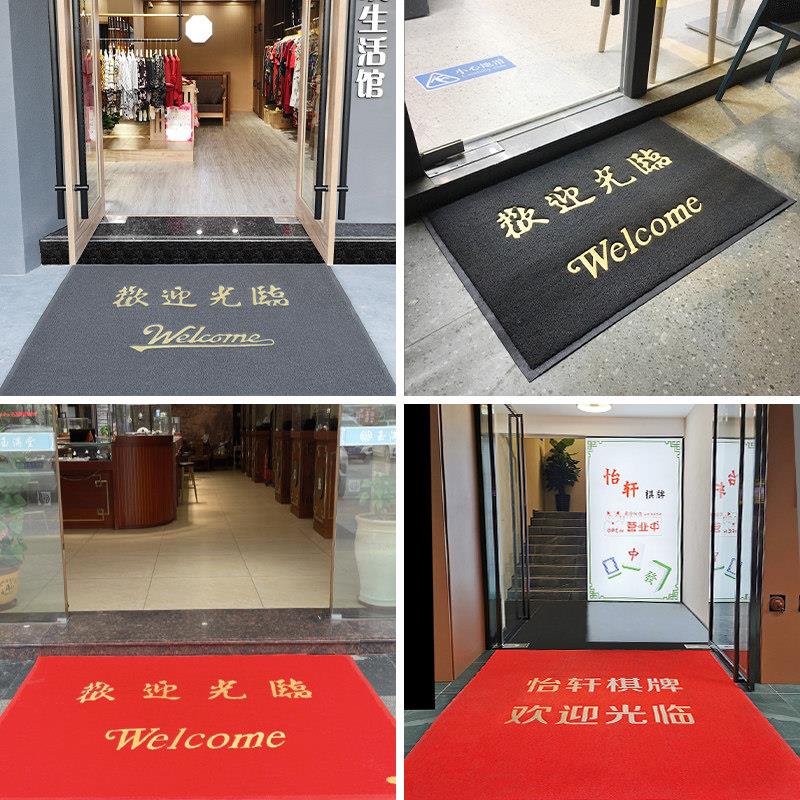欢迎光临门垫迎宾地毯防晒防水防滑脚垫子塑料丝圈地垫商用红色