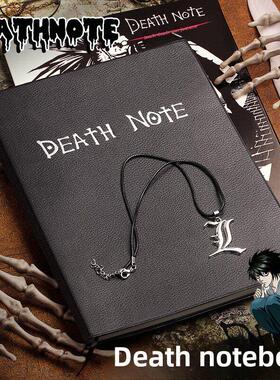 死亡笔记笔记本deathnote本子B5周边死神夜神月A5小本记事本
