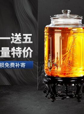 玻璃瓶泡酒瓶带龙头5斤10斤25斤40斤家用密封酒瓶杨梅酒缸泡酒坛