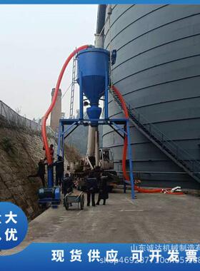 水泥仓中转出灰装车气力输送机0t/h输送量粉煤灰装车机