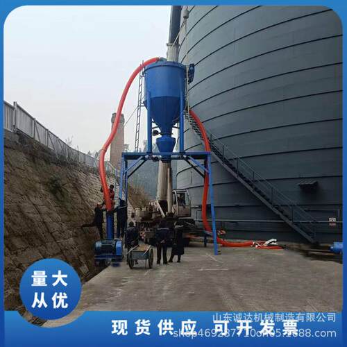水泥仓中转出灰装车气力输送机0t/h输送量粉煤灰装车机