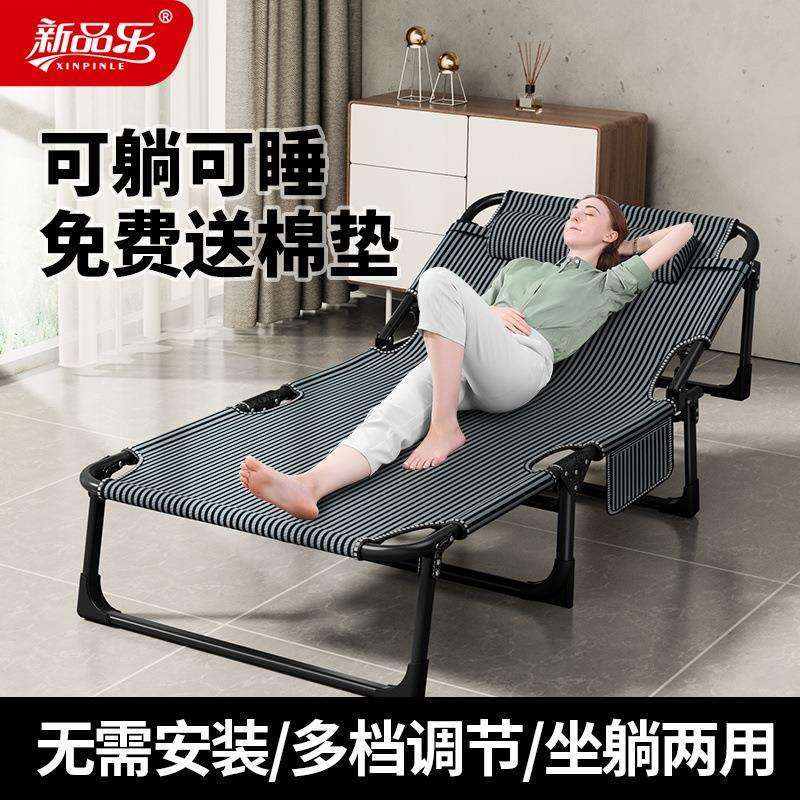 折叠床单人可躺旅行床折叠便携式躺椅简易午睡床行床外贸工厂