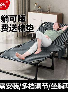 折叠床单人可躺旅行床折叠便携式躺椅简易午睡床行床外贸工厂