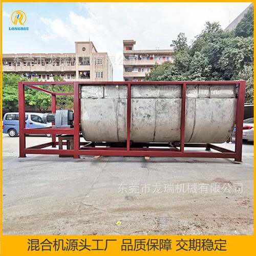 1-20立方发酵保温有机生产设备化搅拌机卧式干粉搅拌机
