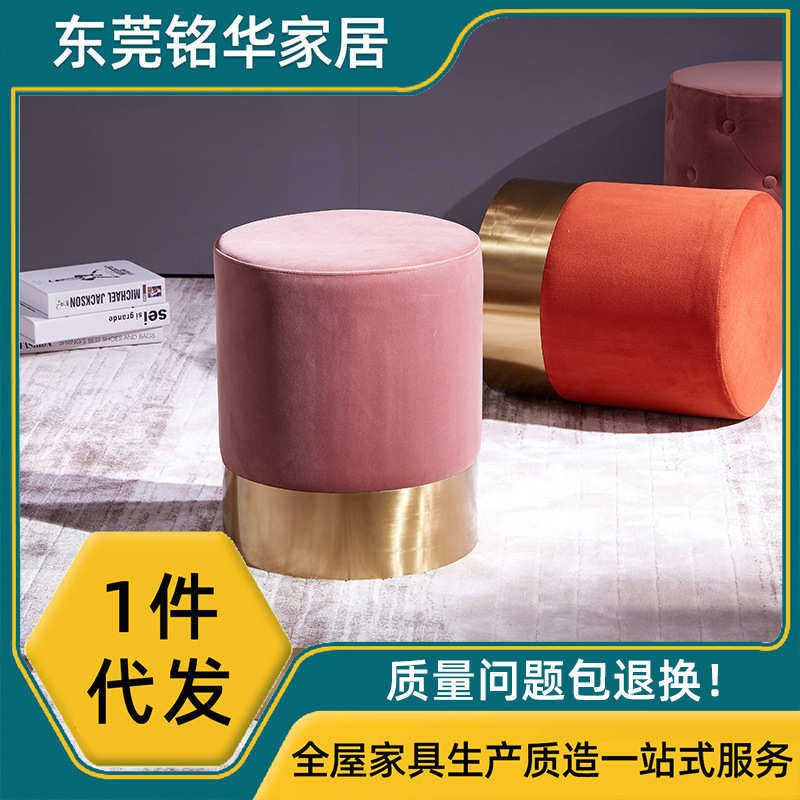 港式后现代换鞋凳简约不锈钢矮凳卧室梳妆凳绒布儿童坐小凳子厂家