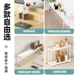 办公桌面夹缝置物架延长板工位改造神器迷你小层架极窄伸缩分隔板