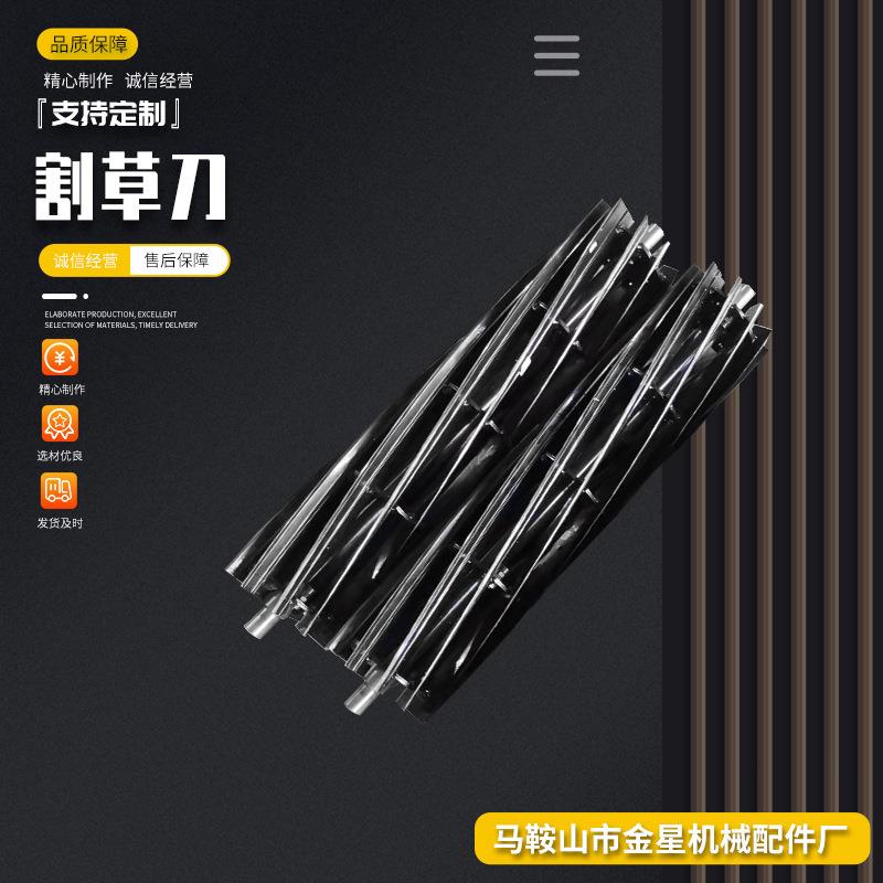 割草机刀片 一字3齿40齿60齿80齿合金锰钢割灌机刀片