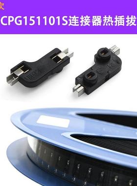 kailh凯华CPG1511连接器热拔插轴座客制化机械键盘自由换轴器耐用