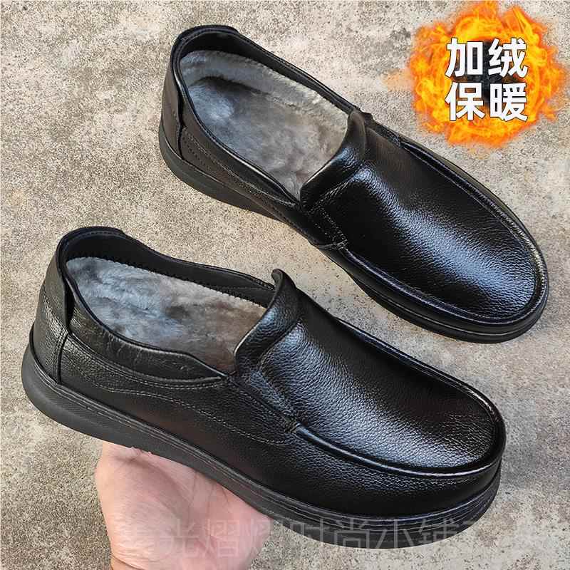 正品轻便男闲皮鞋真皮休保暖加绒休闲皮鞋