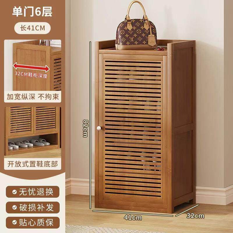 楠竹鞋柜家用进门口室内窄型收纳长30/40高110cm大容量多层鞋架子