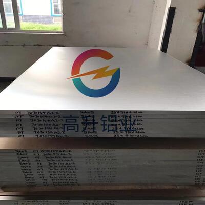 耐腐蚀防锈铝5A05-O铝合金5A05H112合金铝板广东供应商