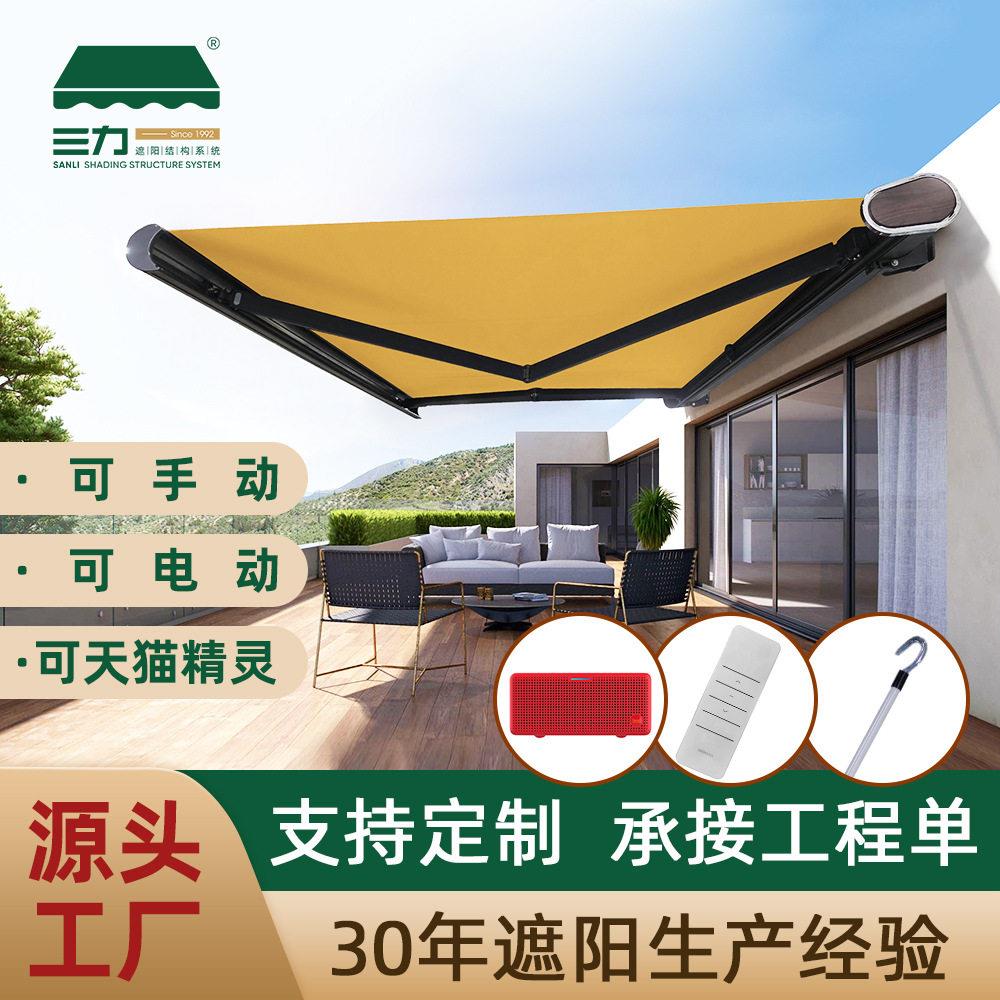 户外伸缩遮阳篷铝合金伸缩篷餐厅档商铺防晒雨棚厂家直销伸缩式