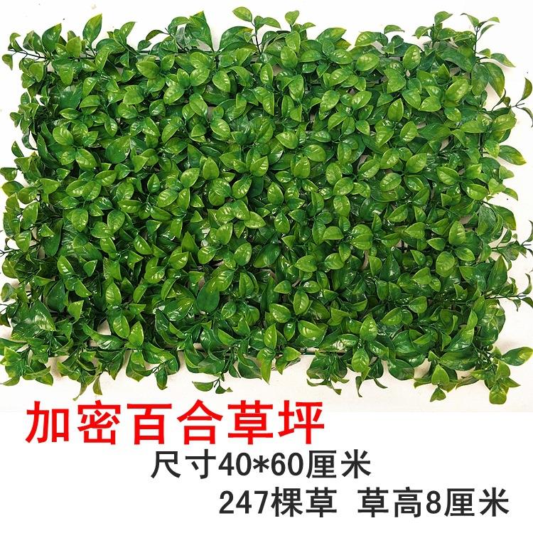 仿真草坪人造绿植墙植物背景墙面装饰室内户外塑料假花店招门头