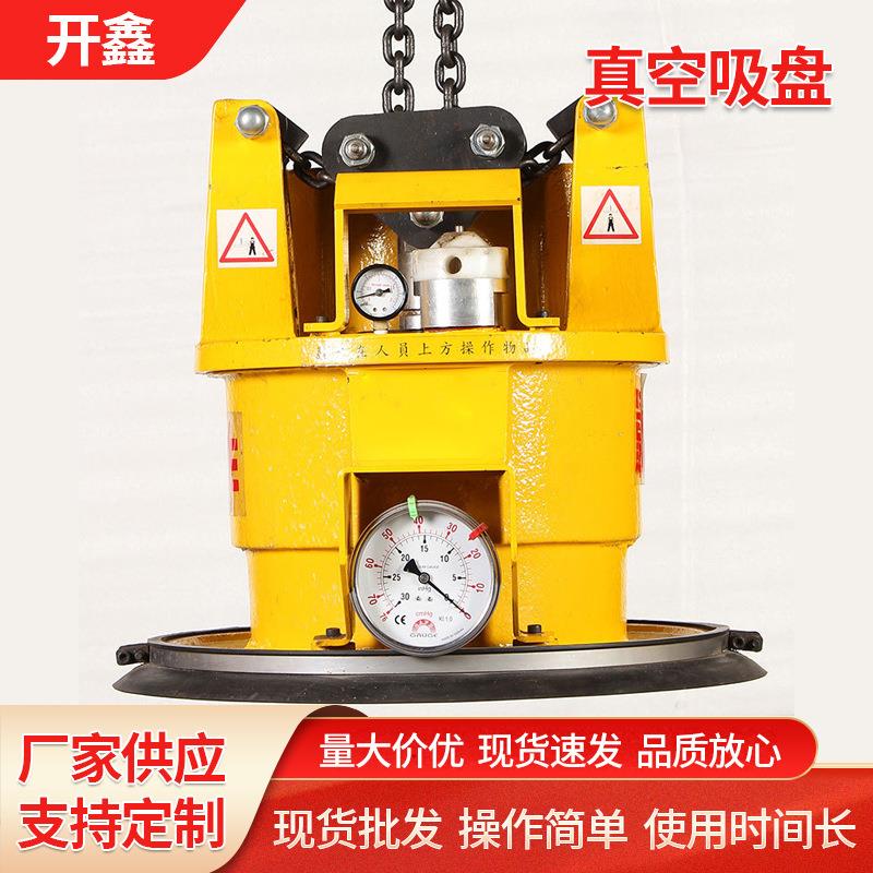 厂家直销动力真空吸盘机械手真空吸盘吸力均匀大量