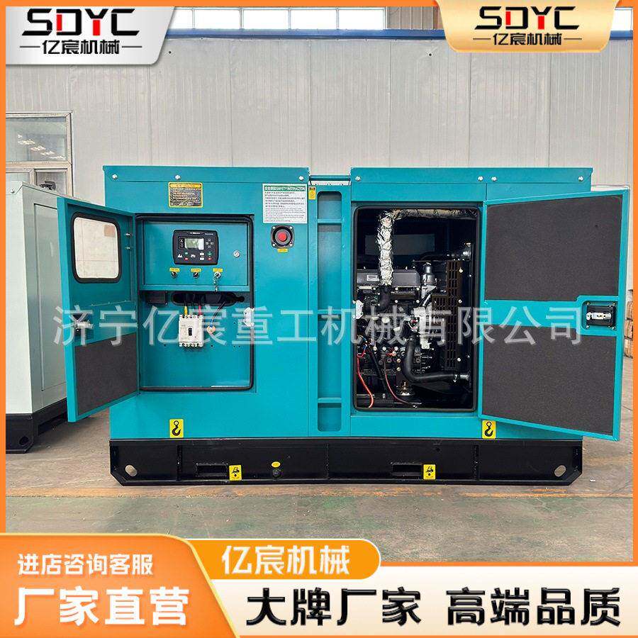 低噪音柴油发电机30KW100KW大功率静音发电机商场备用三相发电机