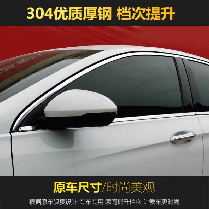 1ltao64577装24款别克新君威车窗-亮条GS饰条改用装饰条不专锈钢
