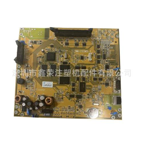 海天7显示主板MI255002MQM5-1弘讯海达海星注塑脑机电板