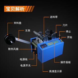 全自动小型镍带焊带断样料机 硅布胶管铁氟管裁管机 布MRD-100S样