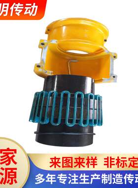 供应蛇簧联轴器JS型蛇形弹簧联轴器机械设备传动件按需加工