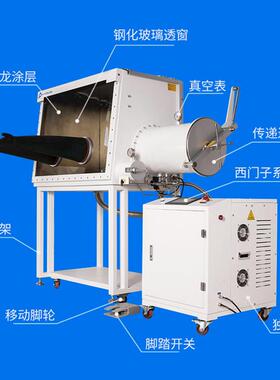 手套箱净化系统分体式无水无氧单工位循环再生不锈钢真空手套箱