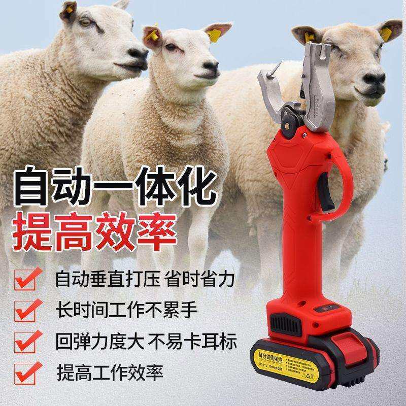 电动耳标钳新款猪牛羊打耳标钳子大口径防疫自动打耳标猪牛羊养殖