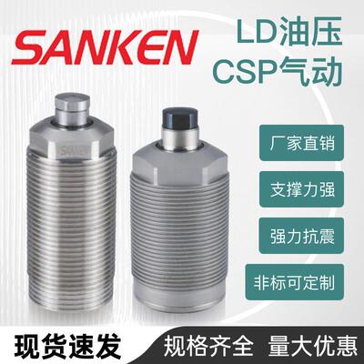 高精度工装夹具辅助高压浮动油缸液压气动浮动支撑杠厂家直销