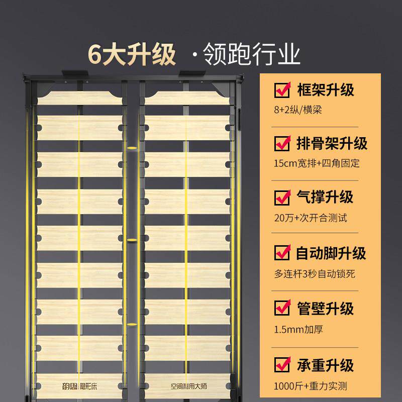 床韵思隐形折叠衣柜一体下翻床自动脚实壁挂翻侧翻墨菲床床壁床床