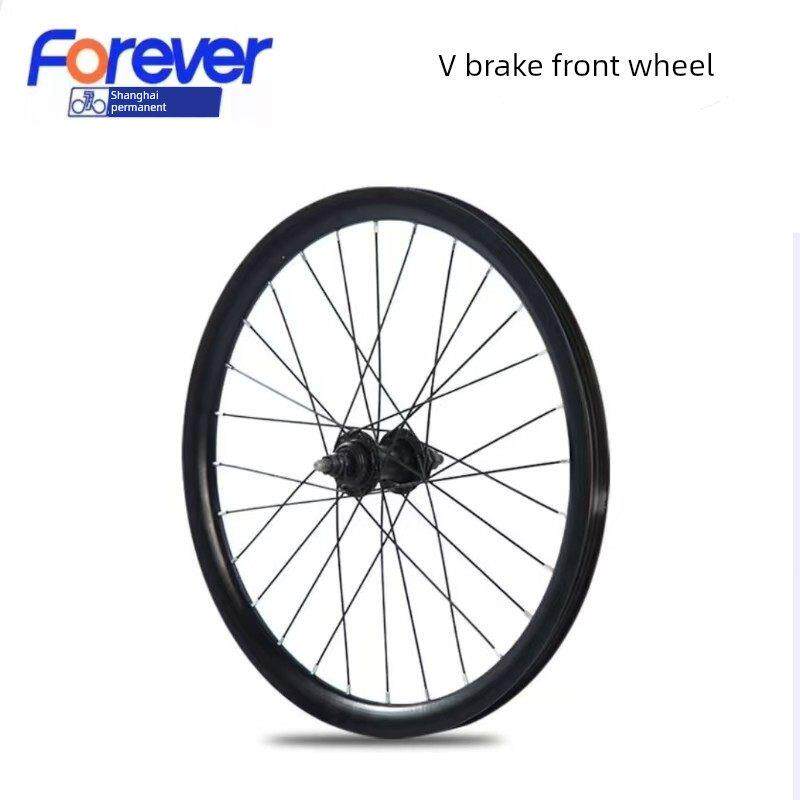 永久山地自行车轮组前后盘式制动器单速轮20/ 22英寸变速轮辋V制