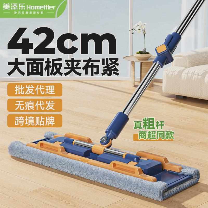 夹布拖把平板一拖净新款老式拖布抹布毛巾夹板替换布地拖