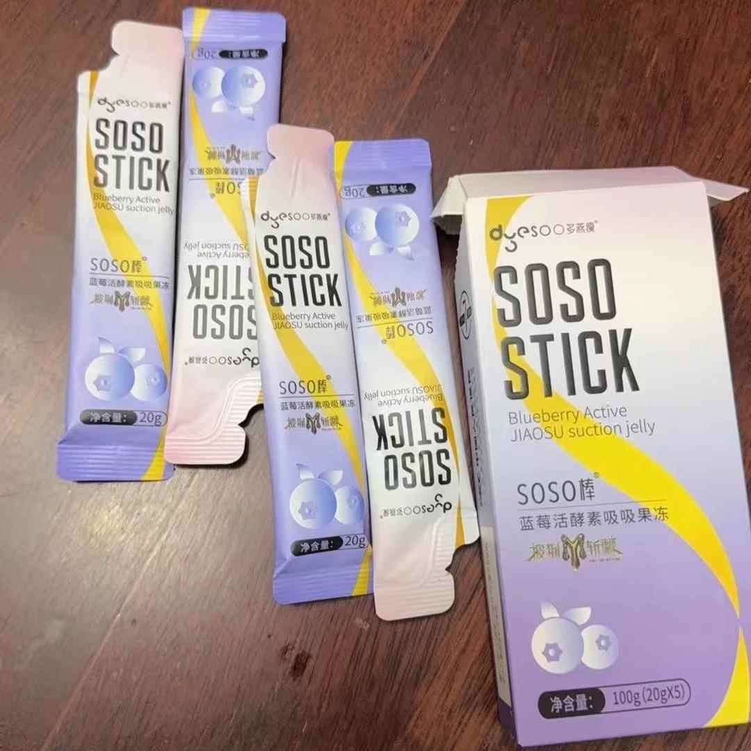 多燕瘦蓝莓活酵素果冻soso棒蓝莓吸吸冻郑多燕孝素益生菌