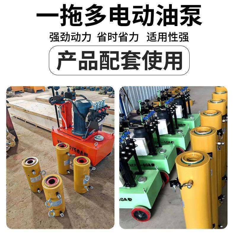 预应力张拉机一托多电动高压油泵挂篮用千斤顶油泵超高压液压油泵