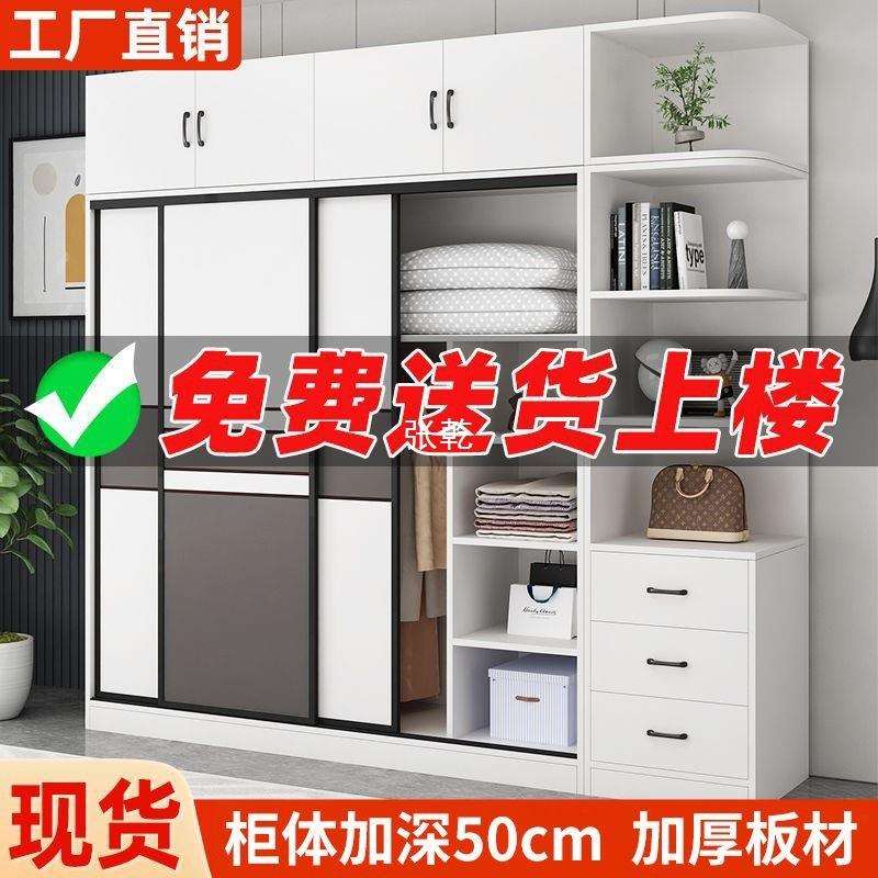 Z遧3衣柜家用卧室简易组装推拉门衣橱出租房儿童现代简约小型收纳