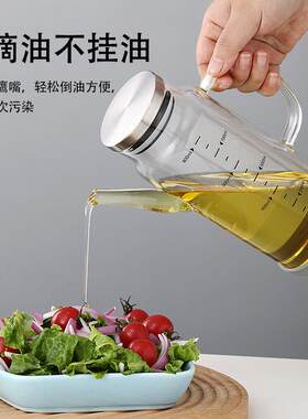 厨房大容量高硼硅玻璃油壶透明计量酱油瓶不锈钢钢盖防漏油壶