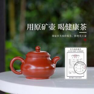 宜兴紫砂壶名家纯手工大容量原矿朱泥大红袍潘壶泡茶壶家用茶具器