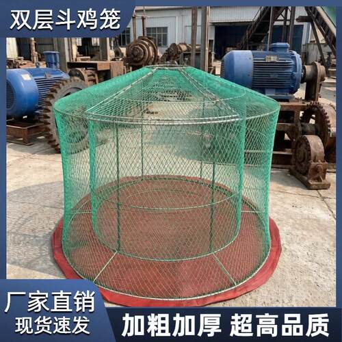 斗鸡折叠跑笼斗鸡笼子加厚双层鸡笼鸡窝金属材质组装笼斗鸡训练用